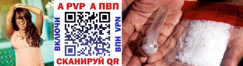 A-PVP VHQ  blacksprut как зайти  Ачхой-Мартан 