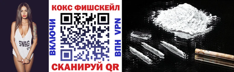 COCAIN 97%  blacksprut рабочий сайт  Ачхой-Мартан 