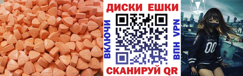 Ecstasy 99%  OMG онион  Ачхой-Мартан 