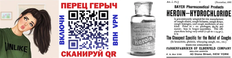 Героин гречка  Ачхой-Мартан 
