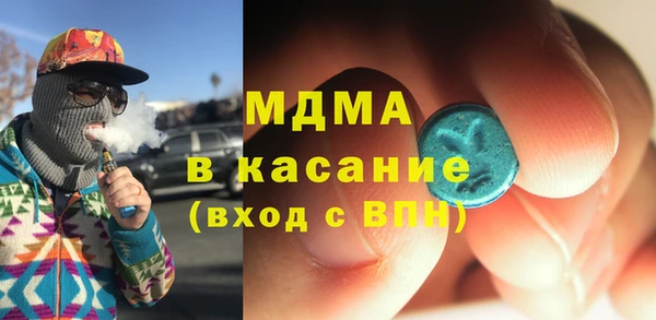 MDMA Premium VHQ Навашино