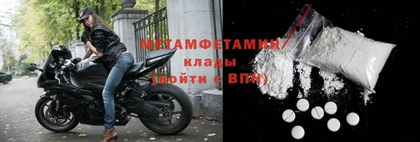 ECSTASY Кулебаки