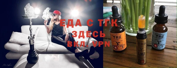 дистиллят марихуана Кулебаки