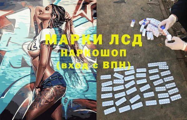 марки lsd Куйбышев