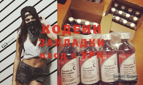 метамфетамин Лагань