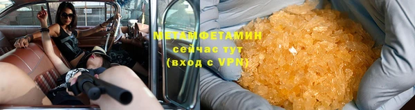 дистиллят марихуана Кулебаки