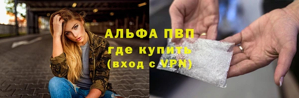 метамфетамин Лагань