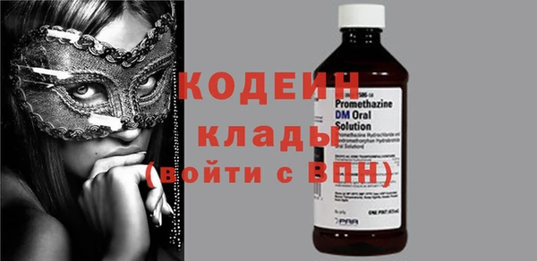кокаин Надым