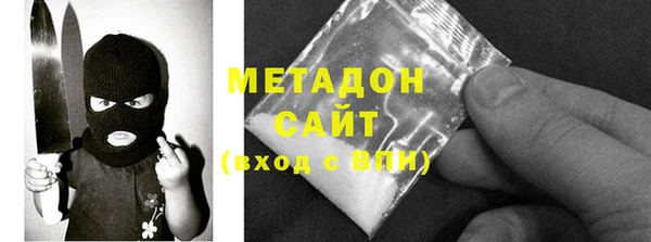 МДПВ Михайловка