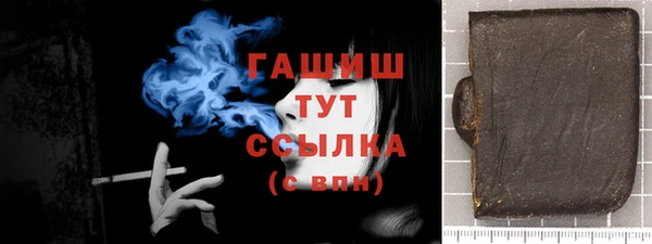 метамфетамин Лагань