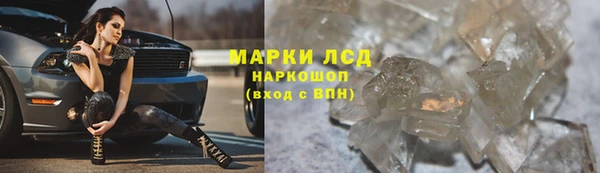 дистиллят марихуана Кулебаки