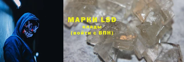 марки lsd Куйбышев