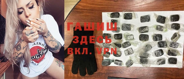 марки lsd Куйбышев