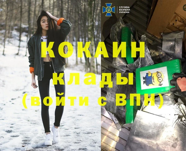 марки lsd Куйбышев