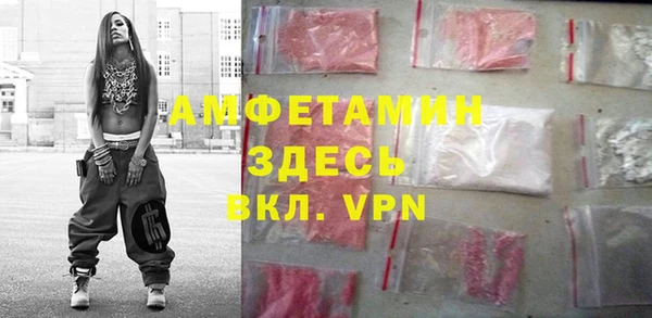 метамфетамин Лагань