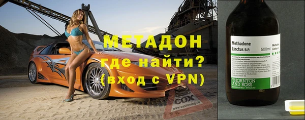 бутик Михайловск