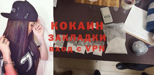 спайс Михайлов