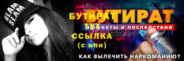 метамфетамин Лагань