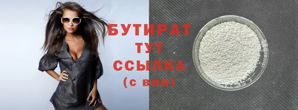 бутик Михайловск