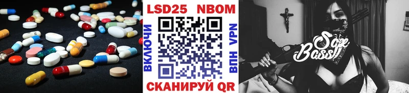 где можно купить   Ачхой-Мартан  LSD-25 экстази ecstasy 