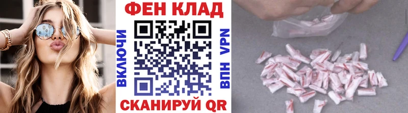 МЕТАМФЕТАМИН Декстрометамфетамин 99.9%  mega ССЫЛКА  Ачхой-Мартан 
