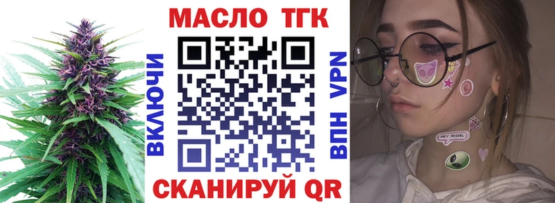 мориарти телеграм  где найти   Ачхой-Мартан  Дистиллят ТГК вейп  KRAKEN ссылки 